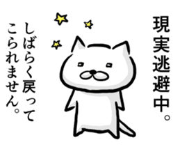 Cat says one word too many,Continued sticker #6051882