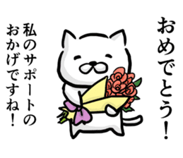 Cat says one word too many,Continued sticker #6051884