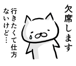 Cat says one word too many,Continued sticker #6051894