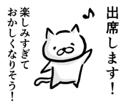 Cat says one word too many,Continued sticker #6051895