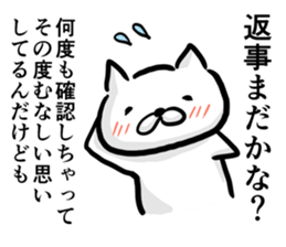 Cat says one word too many,Continued sticker #6051896