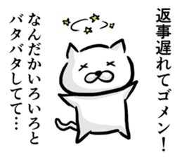 Cat says one word too many,Continued sticker #6051897