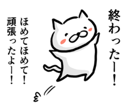 Cat says one word too many,Continued sticker #6051902