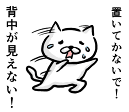 Cat says one word too many,Continued sticker #6051903