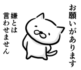 Cat says one word too many,Continued sticker #6051904