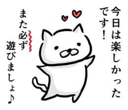 Cat says one word too many,Continued sticker #6051909