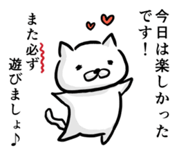 Cat says one word too many,Continued sticker #6051909