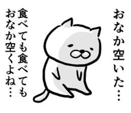 Cat says one word too many,Continued sticker #6051910