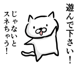 Cat says one word too many,Continued sticker #6051911