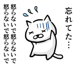 Cat says one word too many,Continued sticker #6051912