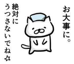 Cat says one word too many,Continued sticker #6051914