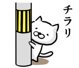 Cat says one word too many,Continued sticker #6051918