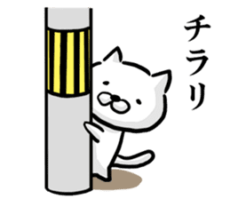 Cat says one word too many,Continued sticker #6051918