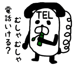 NOPANDA DX sticker #6051964