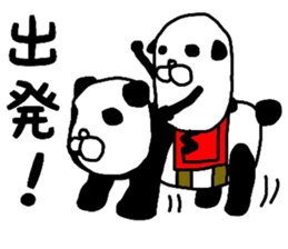 NOPANDA DX sticker #6051973