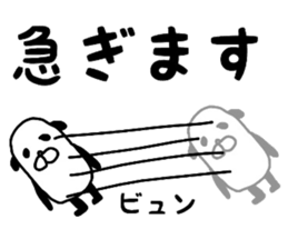 NOPANDA DX sticker #6051974