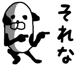 NOPANDA DX sticker #6051976