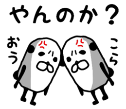 NOPANDA DX sticker #6051978