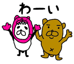 NOPANDA DX sticker #6051984