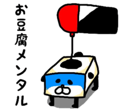 NOPANDA DX sticker #6051997