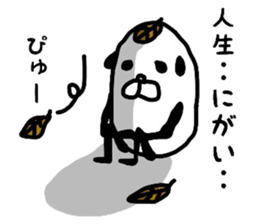 NOPANDA DX sticker #6051998