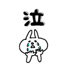 hinakichi usakuma sticker #6052306