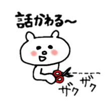 hinakichi usakuma sticker #6052310