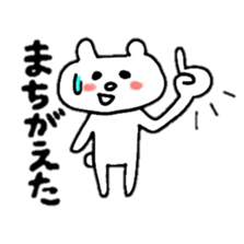 hinakichi usakuma sticker #6052311