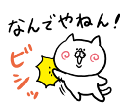 NO way Kansai dialect Cat sticker #6052320