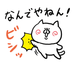 NO way Kansai dialect Cat sticker #6052320
