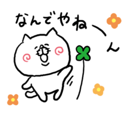 NO way Kansai dialect Cat sticker #6052321