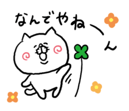 NO way Kansai dialect Cat sticker #6052321