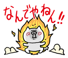 NO way Kansai dialect Cat sticker #6052322