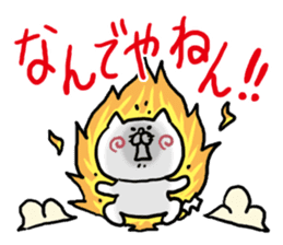 NO way Kansai dialect Cat sticker #6052322