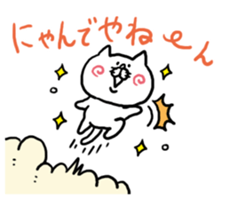 NO way Kansai dialect Cat sticker #6052323