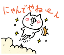 NO way Kansai dialect Cat sticker #6052323