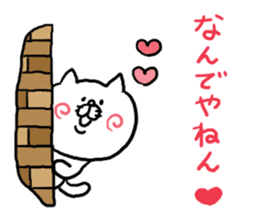 NO way Kansai dialect Cat sticker #6052324