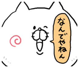 NO way Kansai dialect Cat sticker #6052325