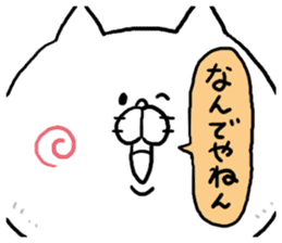 NO way Kansai dialect Cat sticker #6052325