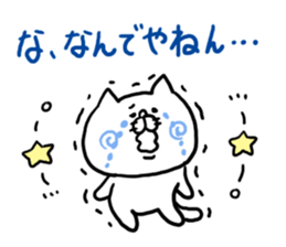 NO way Kansai dialect Cat sticker #6052326