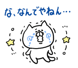 NO way Kansai dialect Cat sticker #6052326