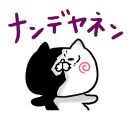 NO way Kansai dialect Cat sticker #6052327