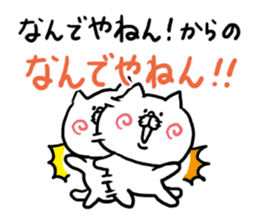 NO way Kansai dialect Cat sticker #6052328