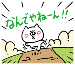 NO way Kansai dialect Cat sticker #6052329