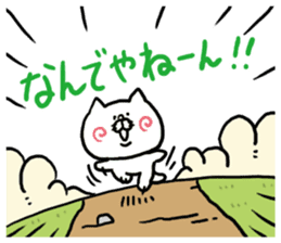 NO way Kansai dialect Cat sticker #6052329