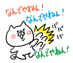 NO way Kansai dialect Cat sticker #6052331