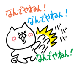 NO way Kansai dialect Cat sticker #6052331