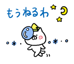 NO way Kansai dialect Cat sticker #6052333