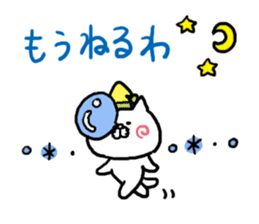 NO way Kansai dialect Cat sticker #6052333