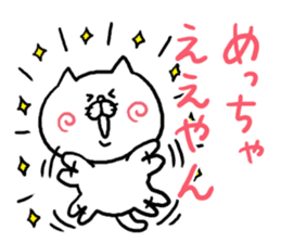 NO way Kansai dialect Cat sticker #6052335